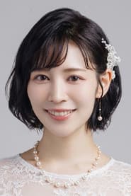吉谷彩子