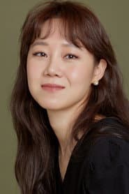 Gong Hyo-jin