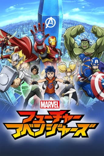 Affiche de série — Futurs Avengers