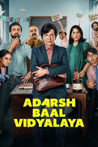 Affiche de série — आदर्श बाल विद्यालय