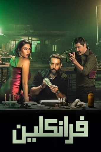 Affiche de série — Franklin