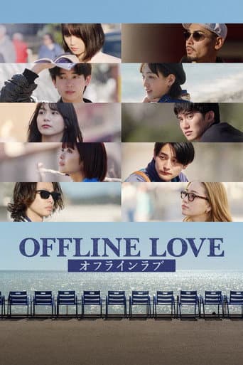 Affiche de série — Offline Love