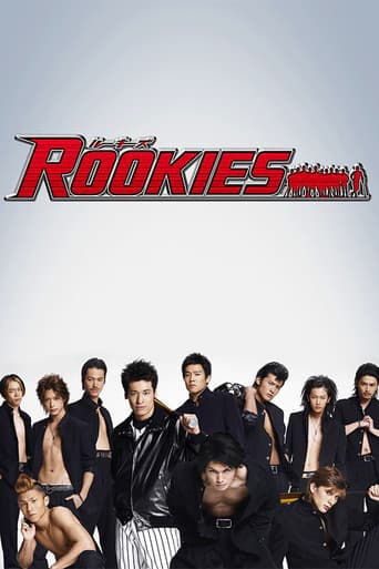 Affiche de série — Rookies