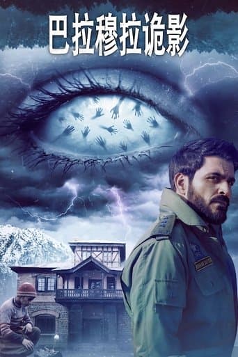Affiche de film — Baramulla