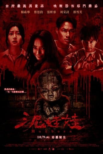 Affiche de film — Mudborn