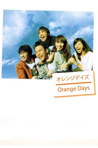 Affiche de série — Orange Days