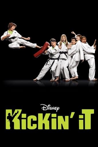 Affiche de série — Tatami Academy