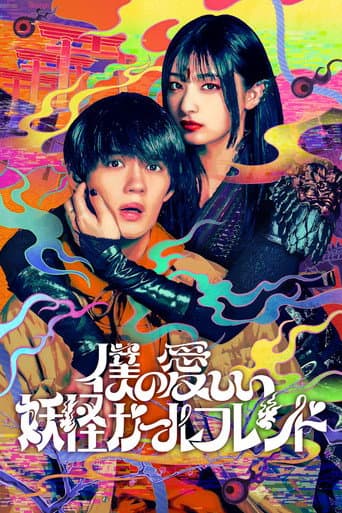 Affiche de série — My Undead Yokai Girlfriend