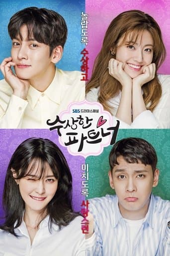 Affiche de série — Suspicious Partner