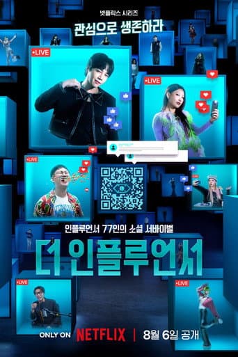 Affiche de la série The Influencer