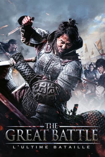 Affiche de film — The Great Battle