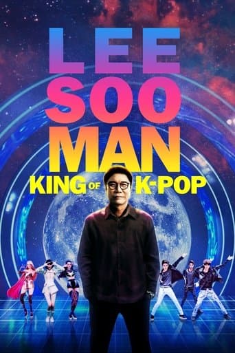 Affiche de film — Lee Soo Man : Le Roi de la K-Pop