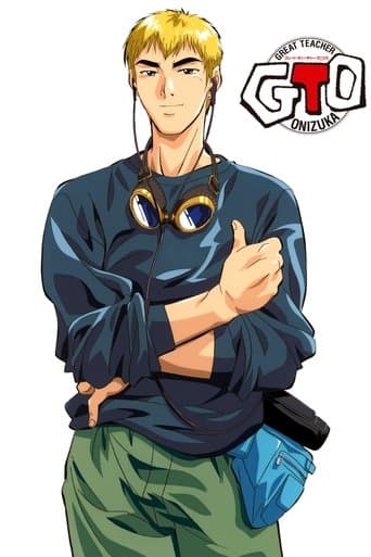Affiche de série — Great Teacher Onizuka