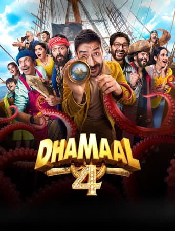 Affiche de film — धमाल ४