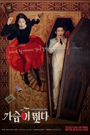 Affiche de série — Heart Beat