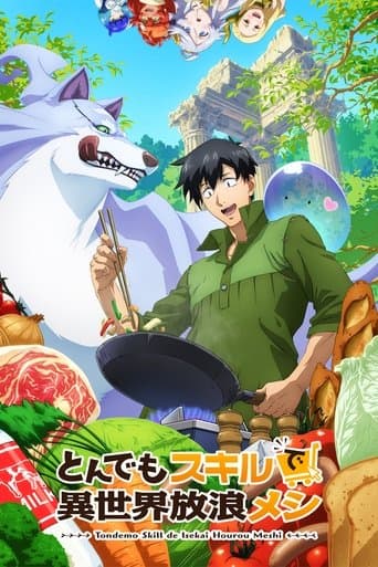 Affiche de série — Hero Skill - Achats en ligne