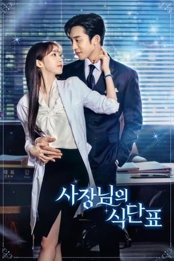 Affiche de série — Pimentez votre amour