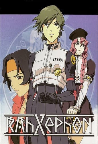 Affiche de série — RahXephon