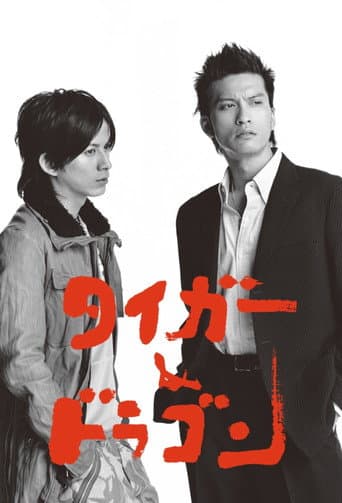 Affiche de série — Tiger & Dragon