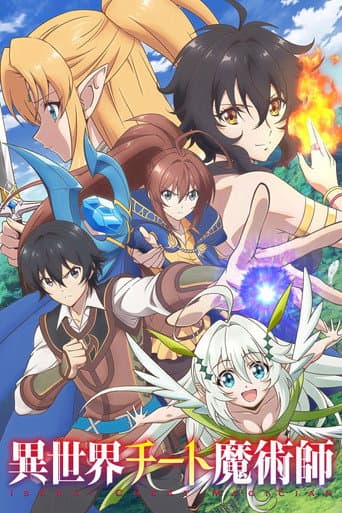 Affiche de série — Isekai Cheat Magician