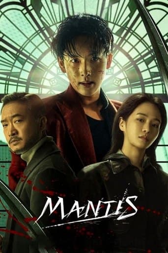 Affiche de film — Mantis