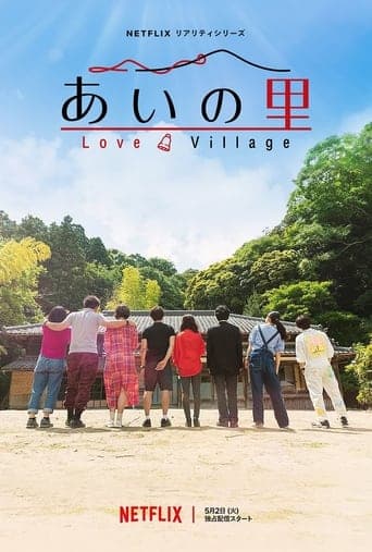Affiche de série — Love Village