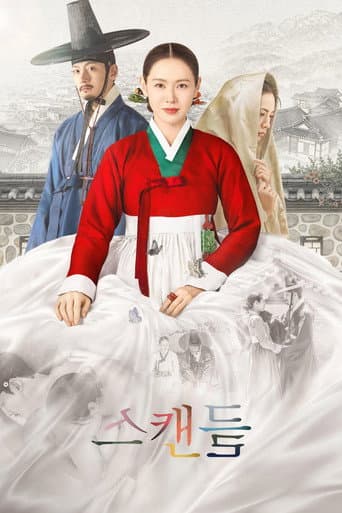 Affiche de la série The Scandal