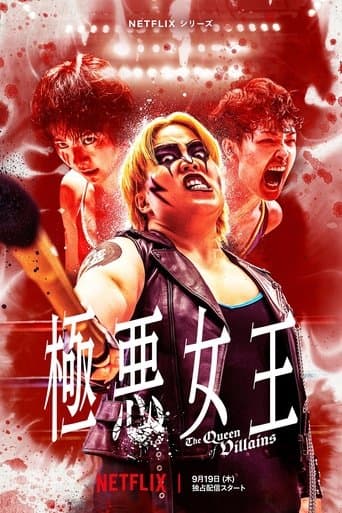 Affiche de série — The Queen of Villains