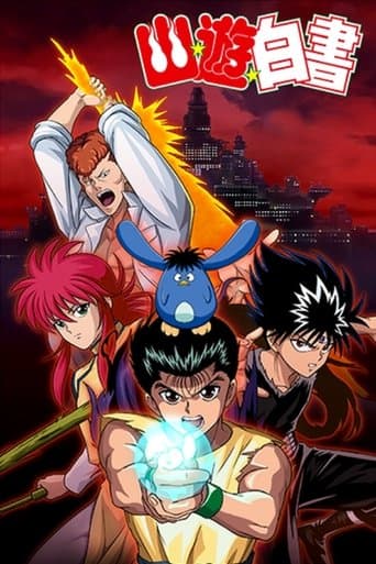 Affiche de série — Yū Yū Hakusho