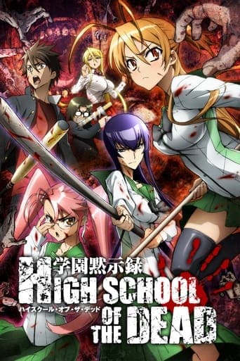 Affiche de série — High School of the Dead