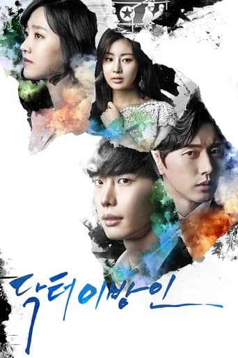 Affiche de série — Doctor Stranger