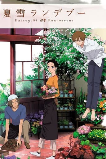 Affiche de série — Natsuyuki Rendez-vous