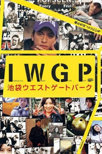 Affiche de série — Ikebukuro West Gate Park