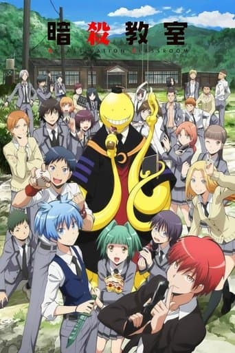 Affiche de série — Assassination Classroom