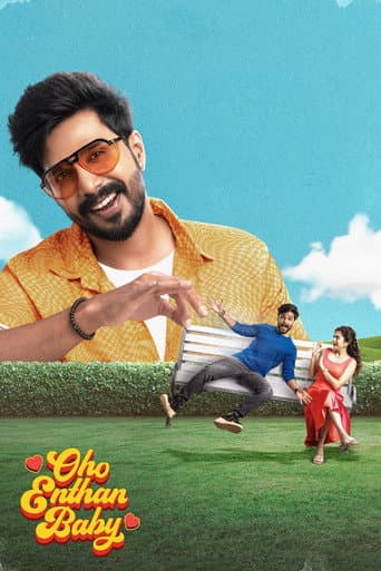 Affiche de film — ஓஹோ எந்தன் பேபி