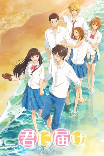 Sawako