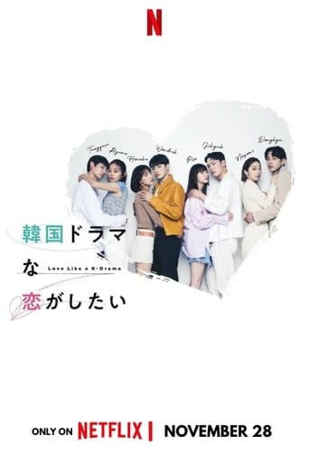 Affiche de série — Love Like a K-Drama