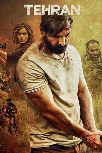 Affiche de film — तेहरान