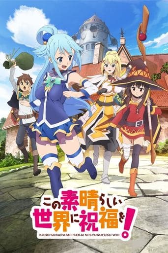 Affiche de série — Konosuba : Sois béni monde merveilleux !