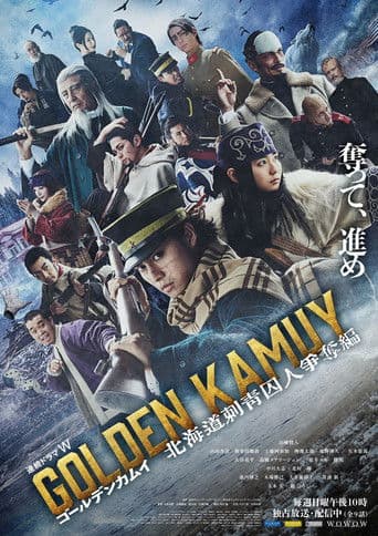 Affiche de série — Golden Kamui : La chasse aux évadés
