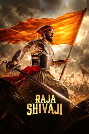 Affiche de film — राजा शिवाजी