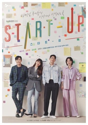 Affiche de série — START-UP
