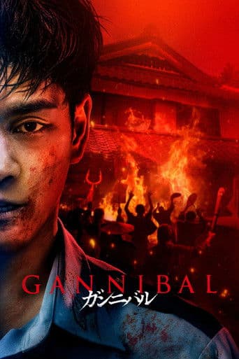 Affiche de série — Gannibal