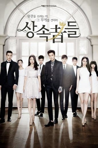 Affiche de série — The Heirs