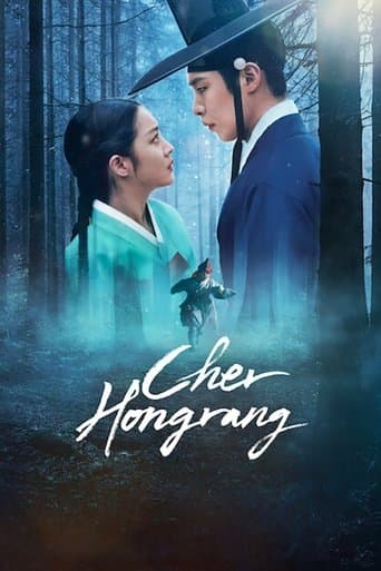 Affiche de série — Cher Hongrang
