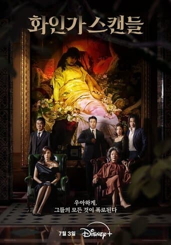 Affiche de série — Red Swan
