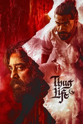 Affiche de film — Thug Life