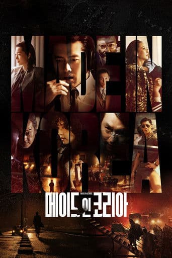 Affiche de série — Made in Korea