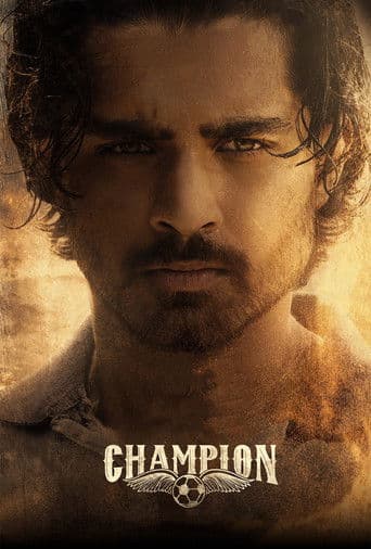 Affiche de film — ఛాంపియన్
