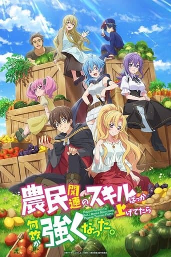 Affiche de série — I've Somehow Gotten Stronger When I Improved My Farm-Related Skills